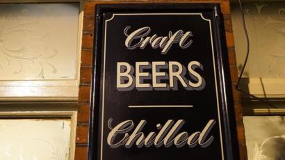 คราฟท์เบียร์