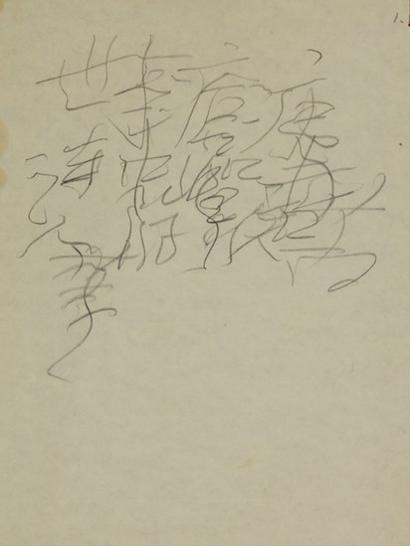 Mao Zedong Literary Notes Sold At Auction Bbc News