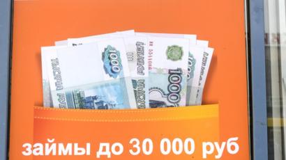 йота деньги в долг