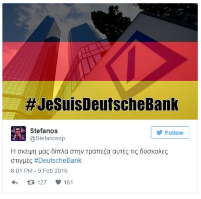Greeks Crow Over Deutsche Bank Woes Bbc News