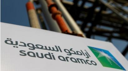 Astaanta shirkadda ARAMCO ee ku taallo Abqaiq