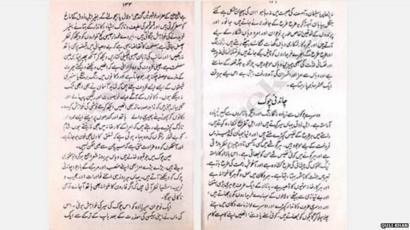 दरगाह क़ुली खान सालार जंग ने अपनी किताब 'मारका दिल्ली' में चांदनी चौक का उल्लेख किया है