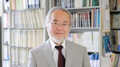 Yoshinori Ohsumi, científico japonés ganador del premio Nobel en 2016