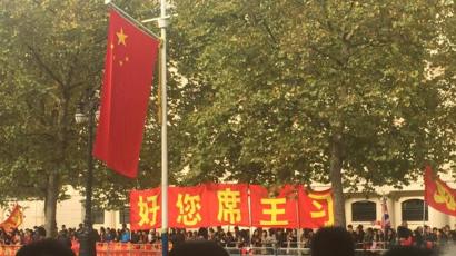 Mall Protests Over China State Visit To Britain Bbc News