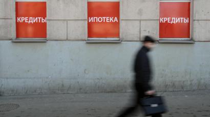 Взять деньги в долг под расписку в москве