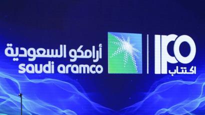 أرامكو السعودية تطرح أسهما في شركتها النفطية للبيع Bbc News Arabic