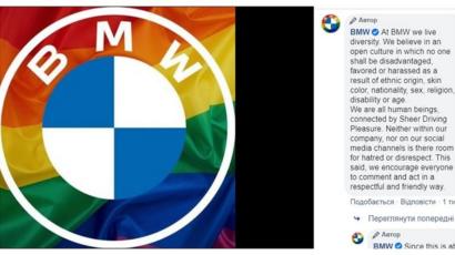 BMW