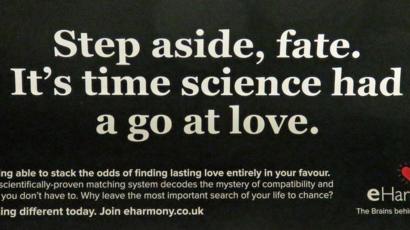 eHarmony online dating service