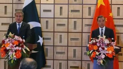 पाकिस्तानी विदेश मंत्री शाह महमदू क़ुरैशी और चीन के विदेश मंत्री