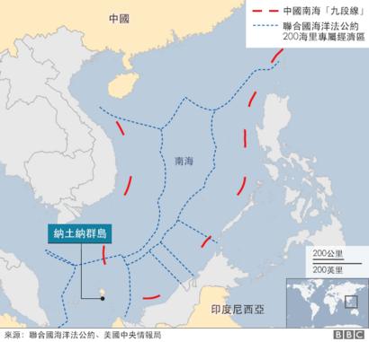 南海主权 中国与印尼为何在 纳土纳群岛 海域发生争执 c News 中文