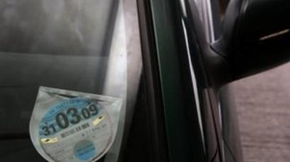 Call For Northern Ireland Online Car Tax Renewals Bbc News