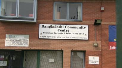 Arrests After Leeds Bangladeshi Centre S Doors And Windows