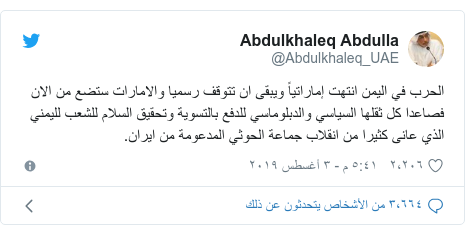     @Abdulkhaleq_UAE:                                  .