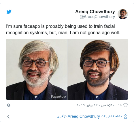     @AreeqChowdhury: I'm sure faceapp is probably being used to train facial recognition systems, but, man, I am not gonna age well. 