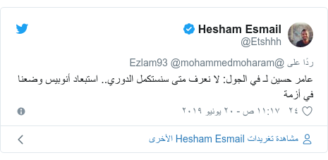     @Etshhh:           ..     