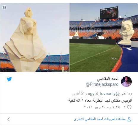     @Piratejacksparo:      6   