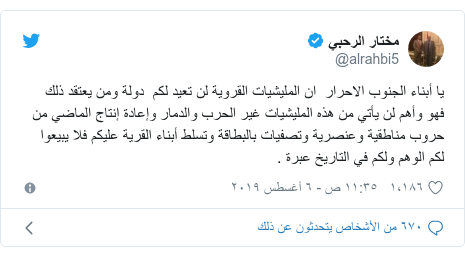     @alrahbi5:                                                 .