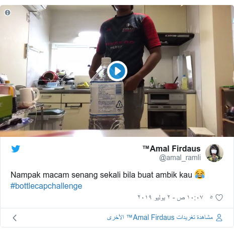     @amal_ramli: Nampak macam senang sekali bila buat ambik kau 😂#bottlecapchallenge 