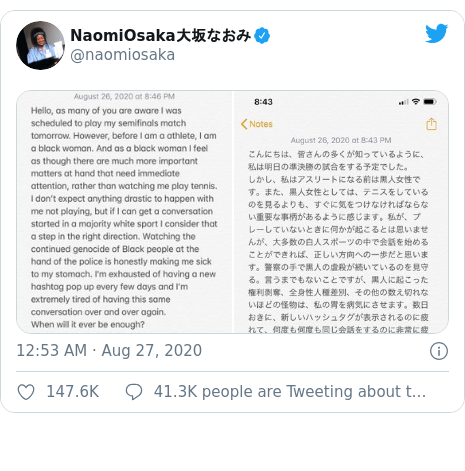Naomi Osaka Leaves Wta Tournament Over Blake Shooting Bbc News