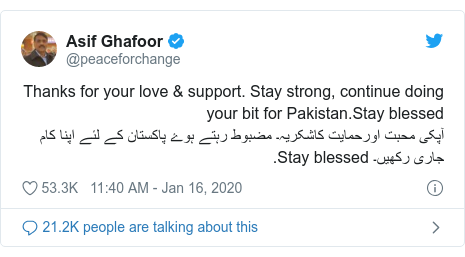 Pakistan Two Star General Farewell To A Social Media Celebrity