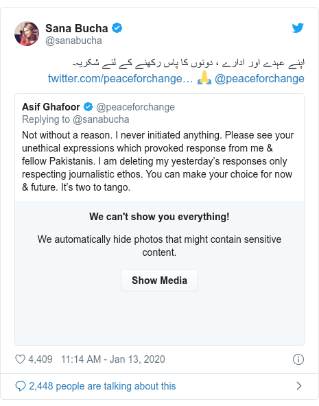 Pakistan Two Star General Farewell To A Social Media Celebrity