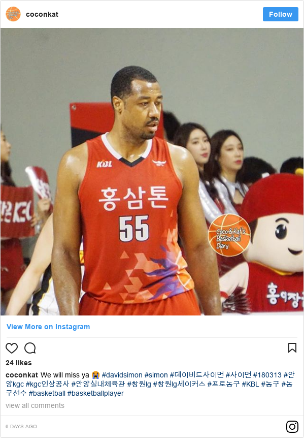 South Korean Basketball Is Cutting Foreign Players Down To Size Bbc News
