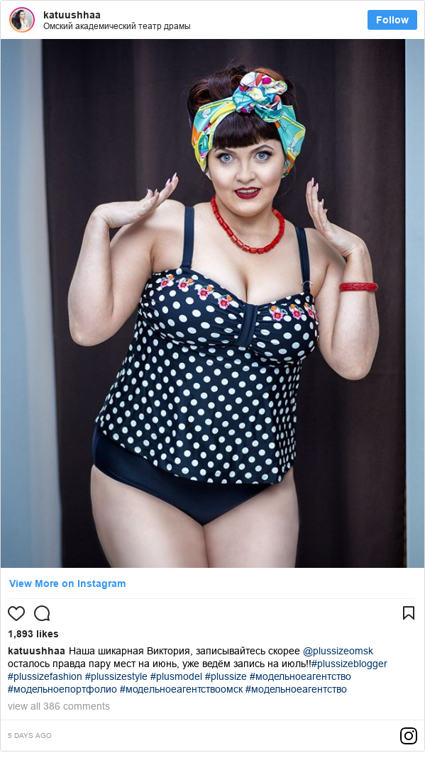 plus size swimwear instagram