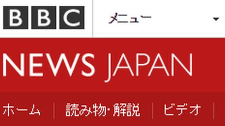 screen grab of Japanese language site