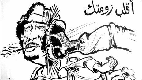 Anti-Gaddafi cartoon