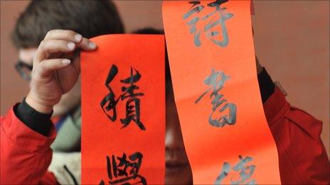 Traditional Chinese calligraphy in Taipei