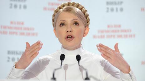 Yulia Tymoshenko, file pic from January 2010