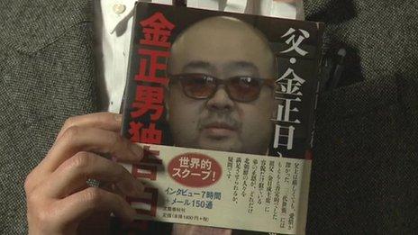 Yoji Gomi's book based on emails and interviews with Kim Jong-nam