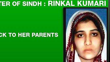 Rinkle Kumari leaflet released in Karachi