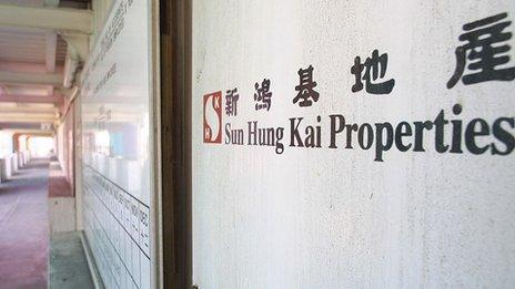 A sign outside Sun Hung Kai properties office