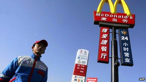 McDonalds drive-through restaurant in Beijing