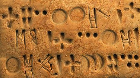 Proto-Elamite script