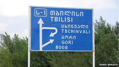 Georgian road sign