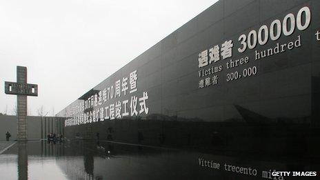 Memorial to victims of the Nanjing Massacre, Nanjing, China