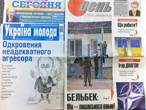 english newspapers ukraine