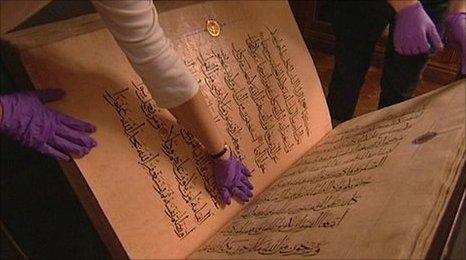 The Sultan Qansuh al-Ghuri Qur'an