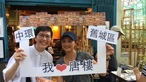 Facebook/Central and Western Concer Group Katty Law (L) and fellow protester