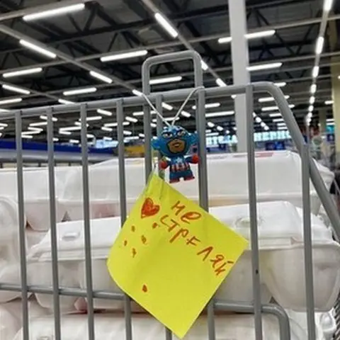 @malenkiy_piket/Instagram Child's toy in supermarket