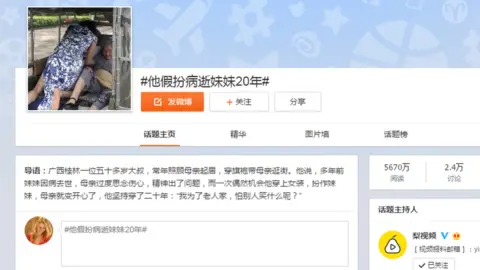 Sina Weibo #HePosedAsHisDeadSisterFor20Years# hashtag landing page on Sina Weibo