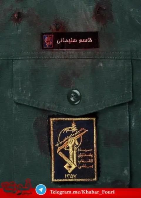 Khabar Fouri/Telegram Bloodied Iranian Revolutionary Guards uniform on Khabar Fouri Telegram channel