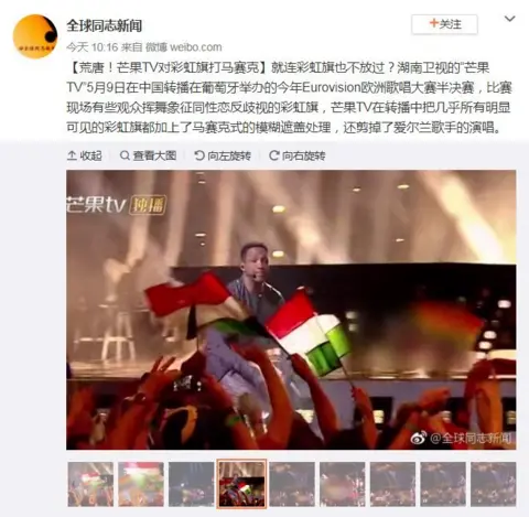 Hunan TV Screenshot from Weibo account of Global Gay News