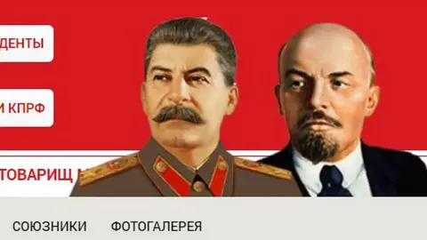 Screenshot Communists of Russia website - homepage banner