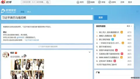 Sina Weibo "The result of 'Xi Jinping Obama Winnie the Pooh' is not shown"