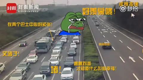 COVER NEWS Cover News shows surveillance footage over Southwestern city Chengdu