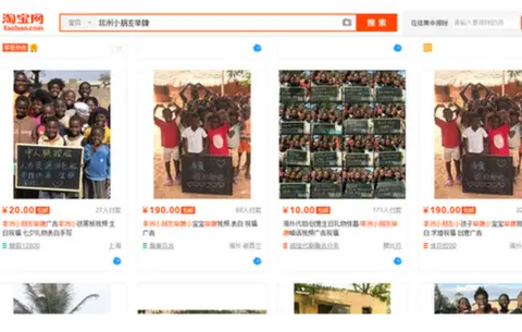 Taobao  Taobao