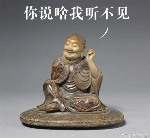 Palace Museum Qing dynasty stone figure
